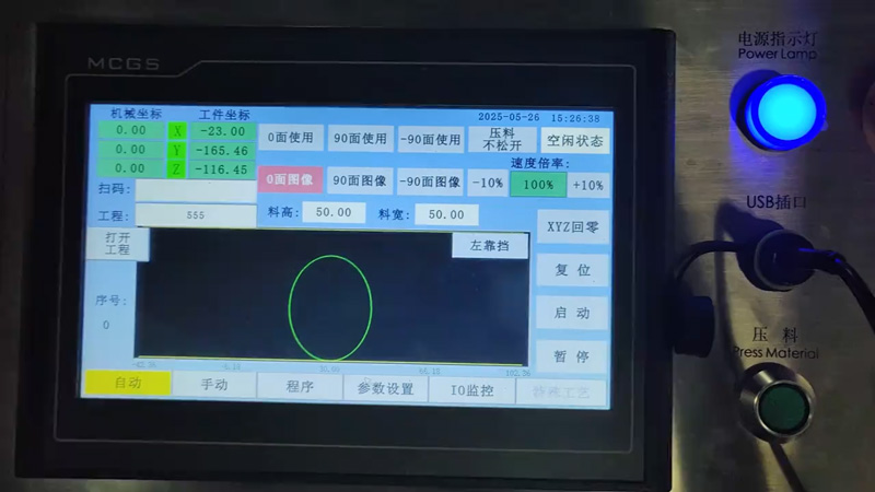 客户最爱的极简CNC